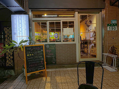 霧都鹿嶼 Misty Isle（咖啡、茶館、料理）