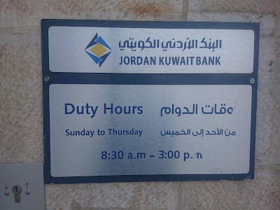 Photos of Jordan Kuwait Bank: Madaba Branch / البنك الأردني الكويتي: فرع مأدبا