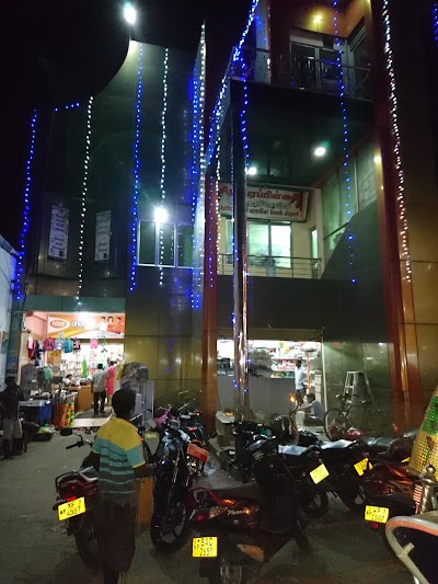 Photos of Chithamparapillai Book Depot