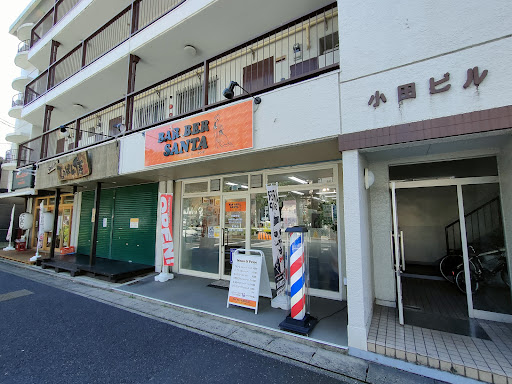 BAR BER SANTA(バーバーサンタ)
