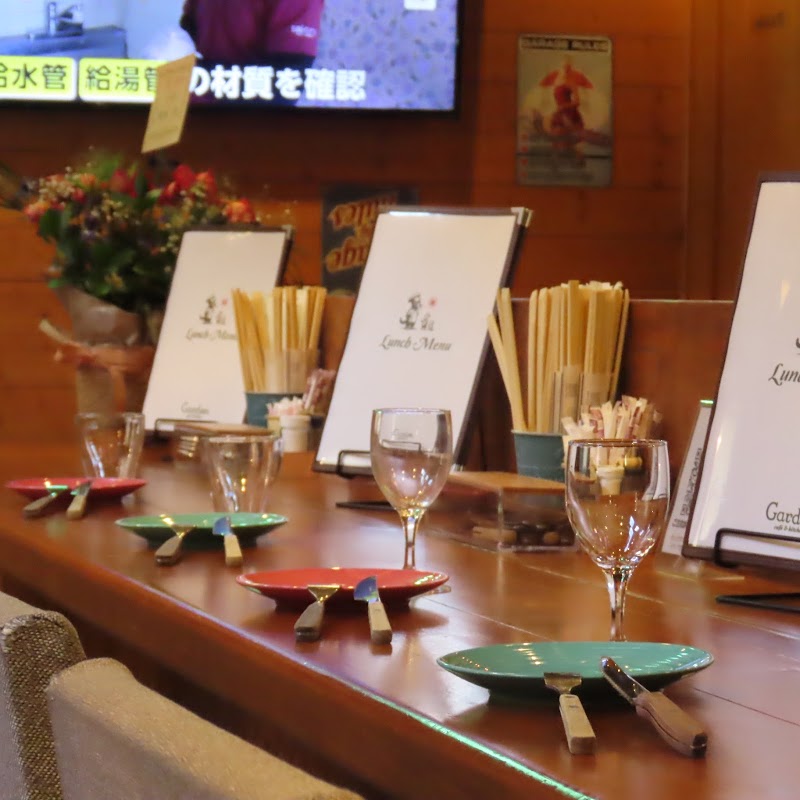 ガーデン カフェ&キッチン