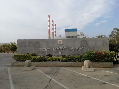 Photos of Lak Vijaya Power Plant