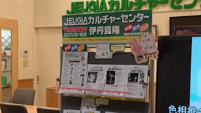 JEUGIA(ジュージヤ) カルチャーセンターイオンモール伊丹昆陽