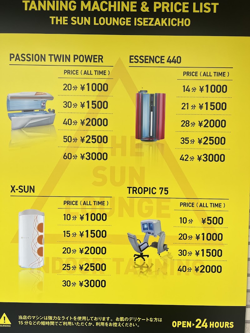 ザ・サンラウンジ 横浜伊勢佐木町店