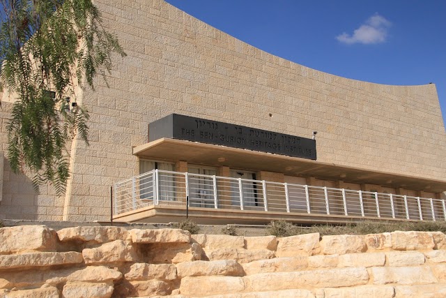 Ben Gurion Tomb - a national park Ben Gurion burial ground