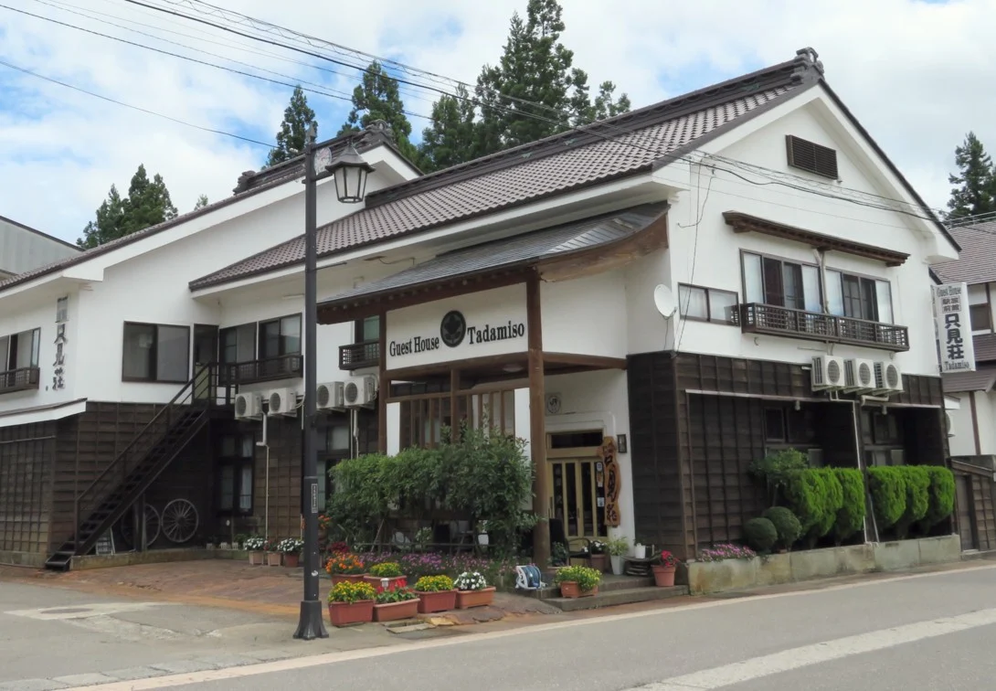 Tadami-so
