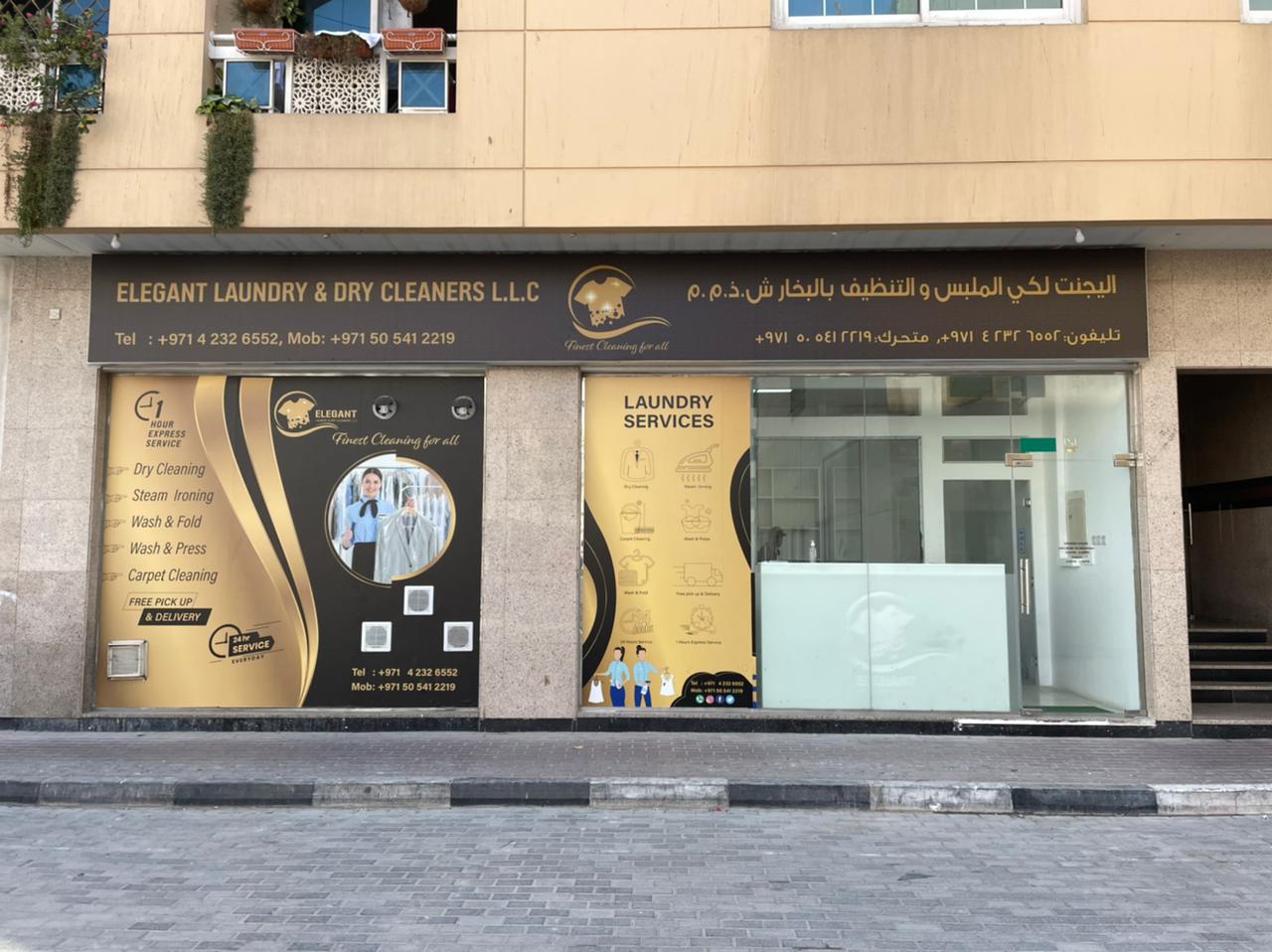 Ajman Dry Cleaners - صورة 4