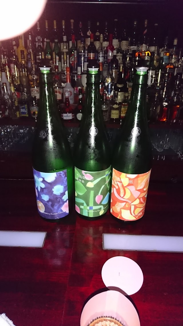 バー トライアングル Bar Triangle