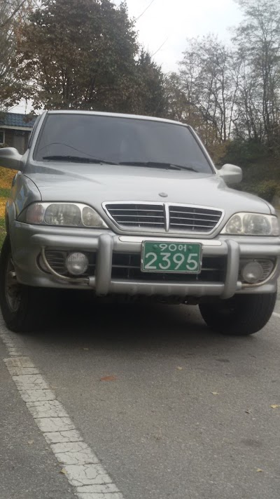 Photos of 교통안전공단 원주자동차검사소