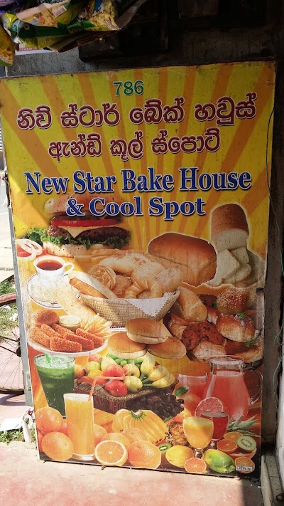 Photos of New Star Bake House & Cool Spot