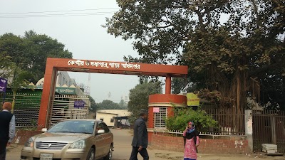 Photos of Central Medical Stores Depot