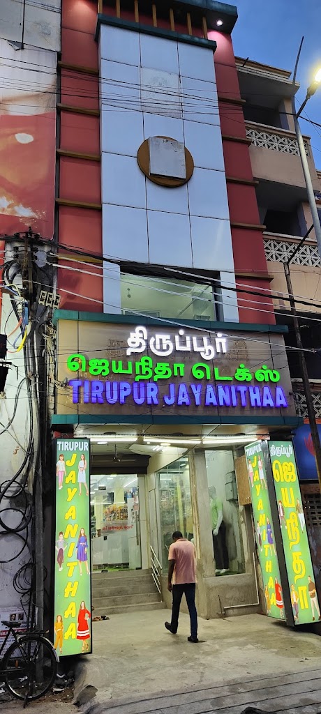 Tirupur Jayanithaa Tex