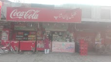 Shakeel Pan Shop faisalabad