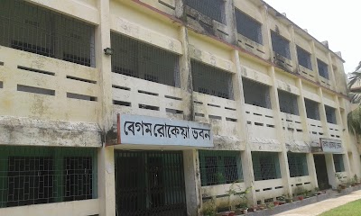 Photos of Magura Goverment Mahila College