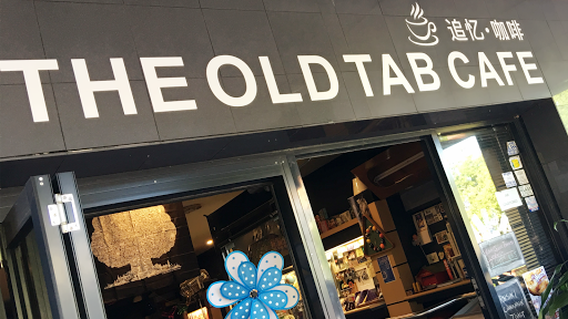 Photo of The Old Tab Cafe