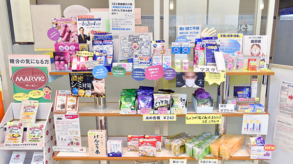 ぼうしや調剤薬局 ピオレ店