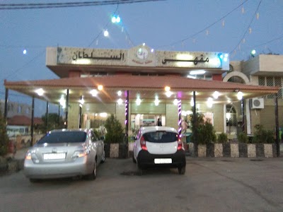 Photos of Sultan Cafe