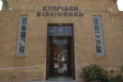 Photos of Central Library of Nicosia