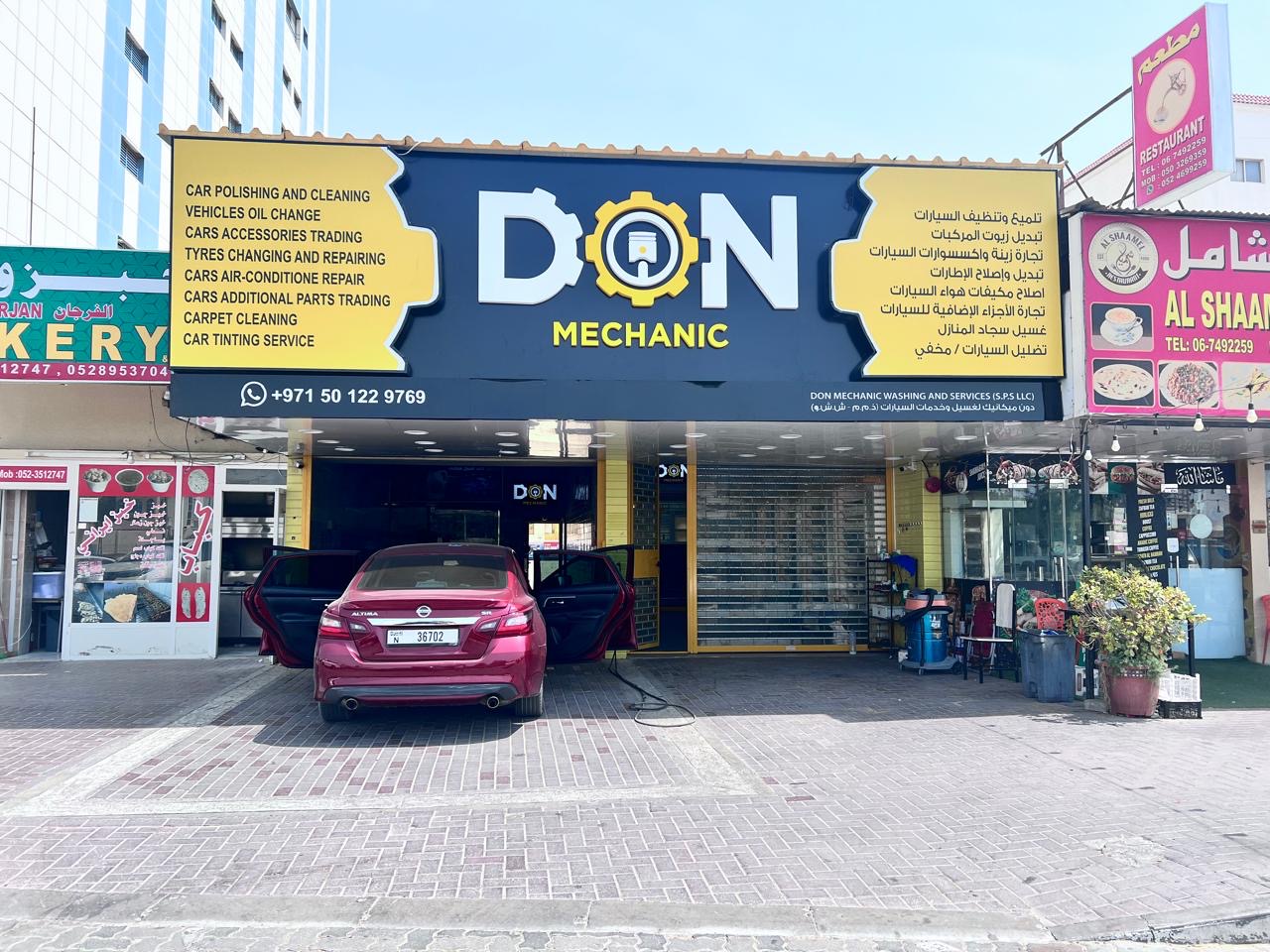 إدارة الطب الوقائي - مركز فحص العمالة الوافدة