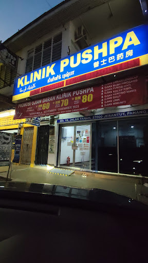 Klinik Pushpa