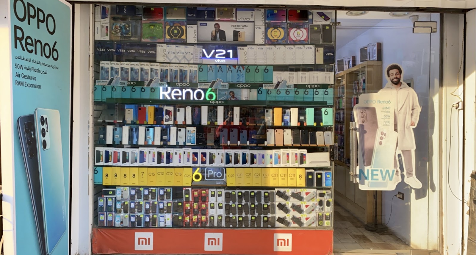 Elfath MobileStore - صورة 3