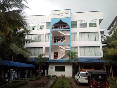 Photos of Al Haqqaniyya Arabic College