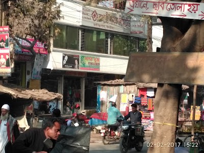 Photos of Rupali Bank Limited | Kaliganj Branch