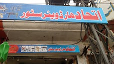 Ittehad Hardware Store lahore