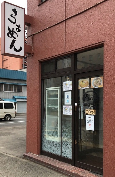 和だしらぁめん うめきち