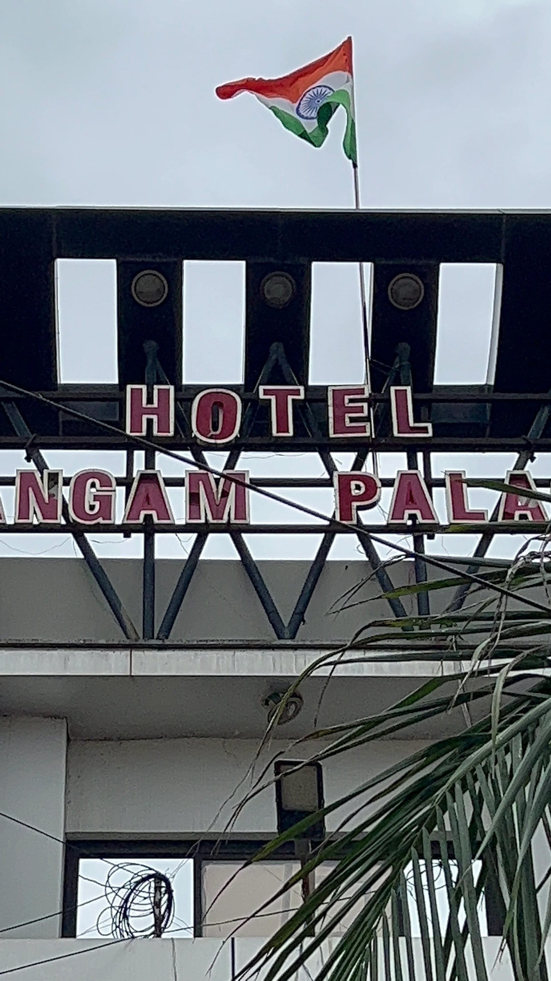 hotel sangam palace - Best Ac Hotels, Budget Hotels, Top Hotels