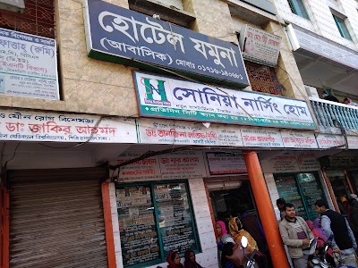 Photos of Sonia Nursing Home & Diagonistic Centre.