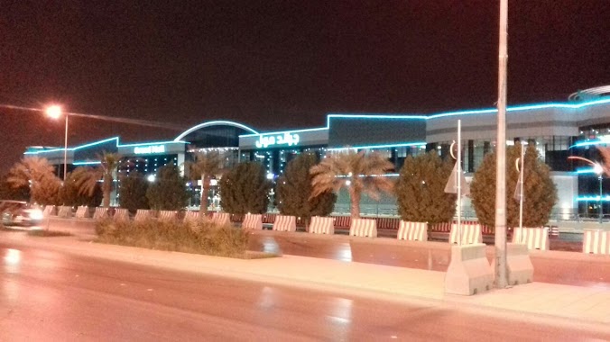 LULU Hypermarket, Atyaf Mall, Riyadh, Author: Ahmed Bashkil