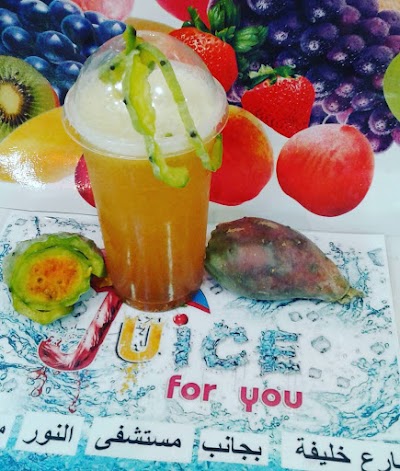 Photos of Juice for you cafeteria