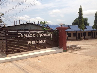 Photos of Kongkhampheng Hotel