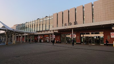 Oita Station Oita Japan