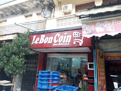 Photos of Superette Le BON COIN
