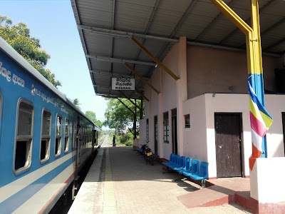 photo of Mirusuvil Railway Station