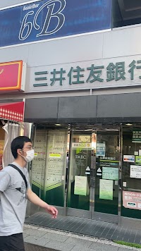 三井住友銀行 秋葉原東口出張所