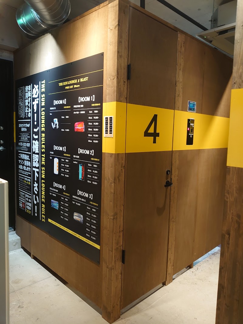 ザ・サンラウンジ武蔵新城店 日焼けサロン blast