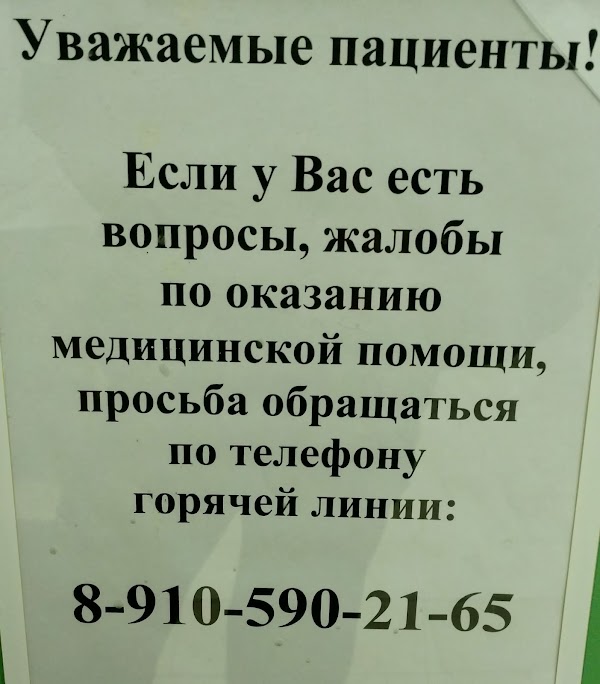 Прием телефонов калуга. Поликлиника 4 Калуга Никитина 83. 4 Поликлиника Калуга. Регистратура поликлиники 4 Никитина 83. Поликлиника Никитина 83 Калуга телефон.