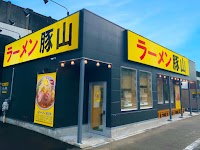 ラーメン豚山 静岡新川店