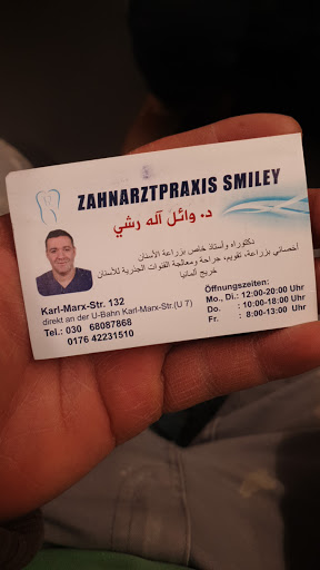 Zahnarztpraxis Smiley - Thumbnail