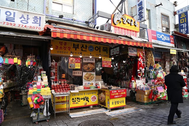 Namdaemun Market