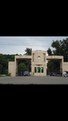 University of Sargodha