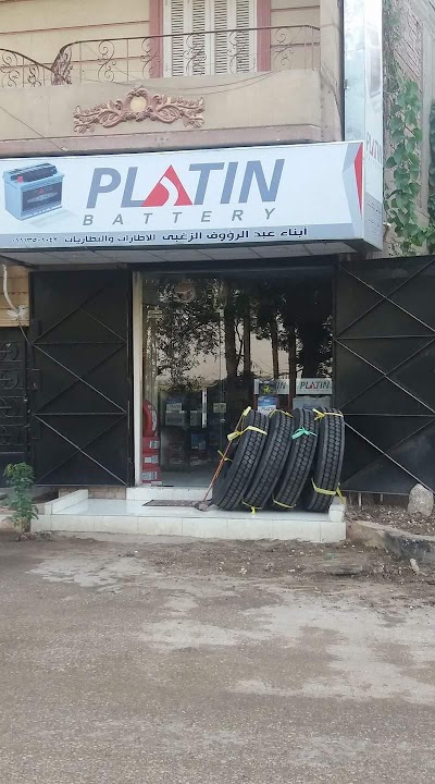 Photos of Jabali Company Tires and batteries