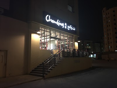 Photos of Chowking Kuwait