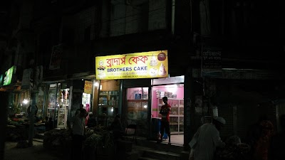 Photos of Brother's Cake & Pastry Shop