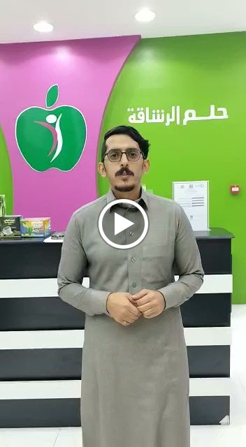مركز حلم الرشاقة - Dream Fitness centar (خميس مشيط) - صورة 3