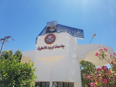 Photos of Irbid National University