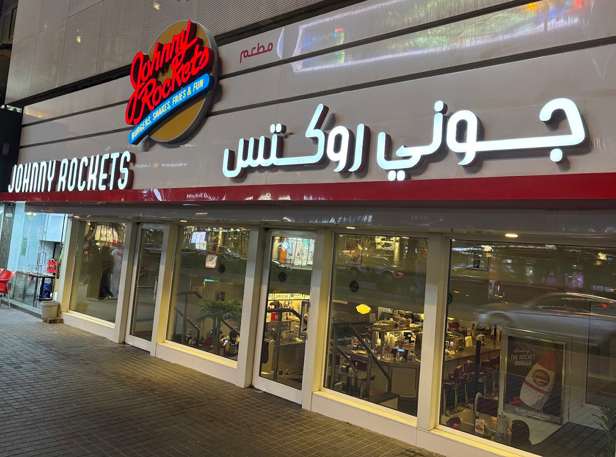 نيويورك فرايز ( بن سكويرد ) - صورة 5